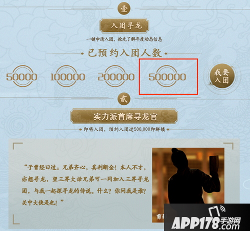 首席寻龙官曝光 大话<a href=http://www.app178.com/list-0-2-0-0-1.html target=_blank class=infotextkey>西游</a>手游开启新江湖