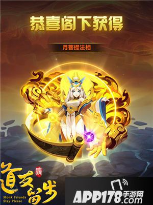 道友请留步御姐萝莉