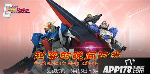 机动战士敢达特价优惠