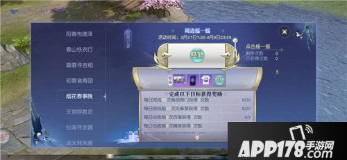 镇魔曲4月限时活动抢先开启