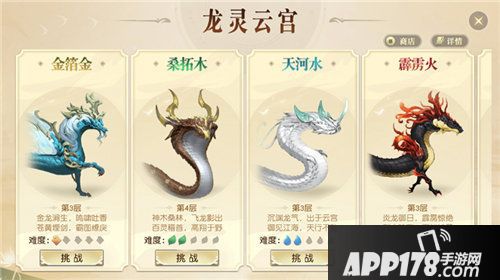 镇魔曲金箔金龙吟塔首曝