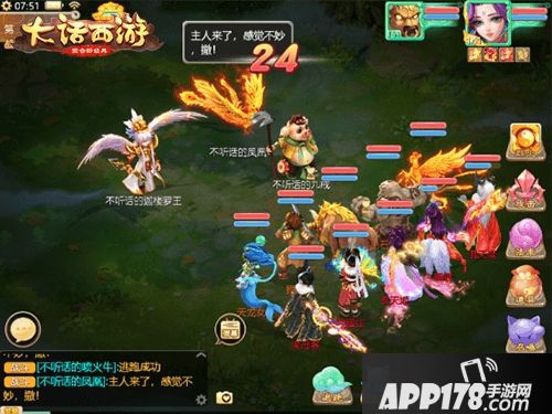 大话西游手游愚人节活动