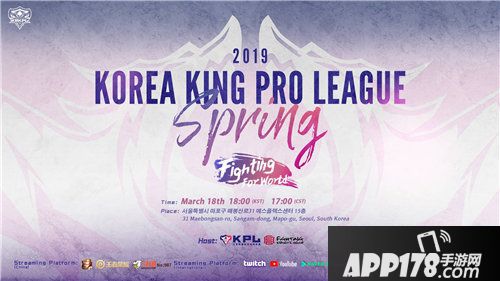 2019春季赛国际赛区升级开战前瞻