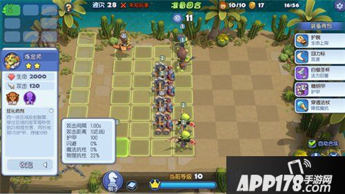 梦塔防手游上线时间