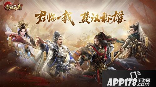 乱世王者s1赛季结束