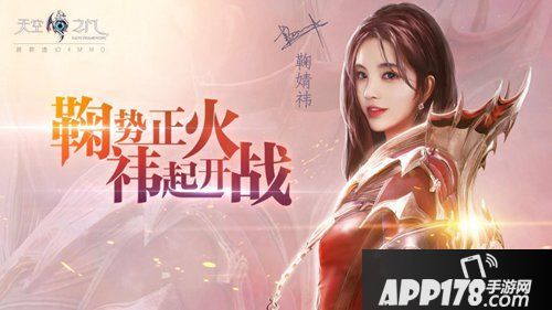 天空之门公测首日流水