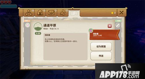 传送门骑士复活节地图上线