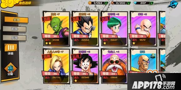 龙珠觉醒V1到V5玩家怎么玩