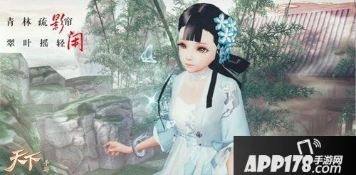 天下手游摄影比赛