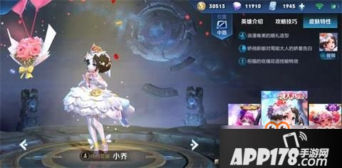 《王者荣耀》3.19更新：8位英雄调整 碎片商店更新