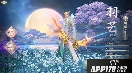 完美世界手游羽芒攻略大全