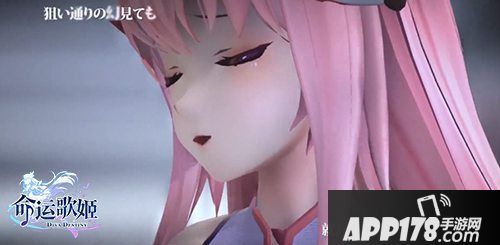 命运歌姬歌舞伎天团神曲