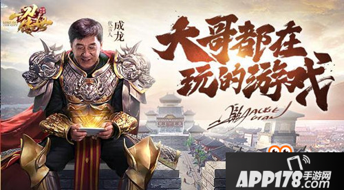 一刀传世苹果手机怎么充值  一刀传世苹果手机充值方法