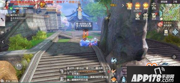 完美世界手游舞蹈动作任务攻略大全 舞蹈动作解锁方式一览