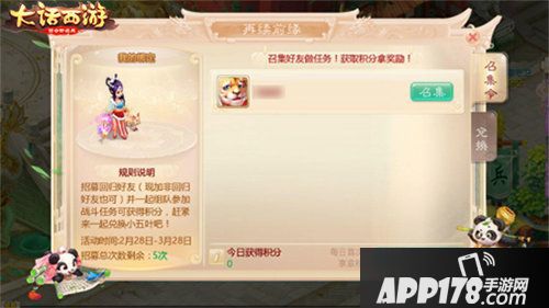 大话西游女鬼种族调整