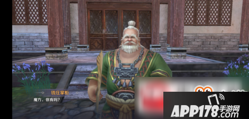 完美世界手游仓库扩展及存放东西方法图文介绍