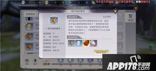 完美世界手游战斗