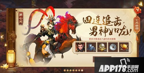 三国如龙传双平台新服