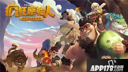 《疯狂原始人》手游鳄鲨技能怎么搭配