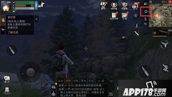 明日之后礼包码兑换方法 小手一点奖励到手