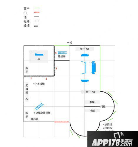明日之后爱心建筑设计蓝图