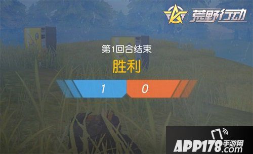 荒野行动战队系统来袭 团队竞技场开启