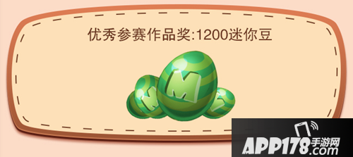 迷你世界温馨别墅主题大赛来袭 别墅为主题展开创作