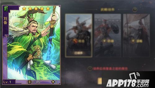 率土之滨新征服赛季英雄今日开启