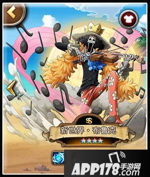 海贼王启航水系角色阵容