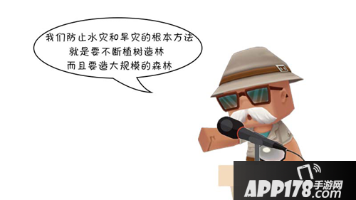 迷你世界为绿色家园而战 迷你勇士来袭