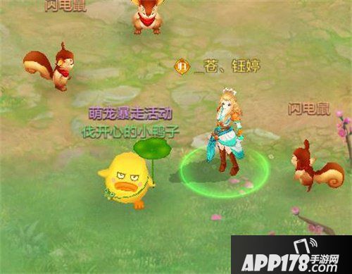 自由幻想手游蓬莱仙境上线