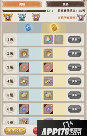 苍之纪元周年庆上线