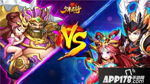 少年名将番外趣闻公开