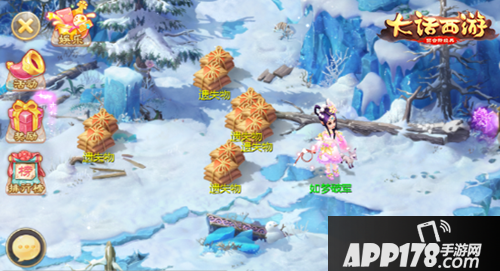 大话西游手游开学季活动即将上线 喜迎开学送好礼