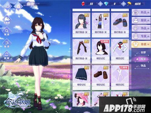 命运歌姬艾莉娅 