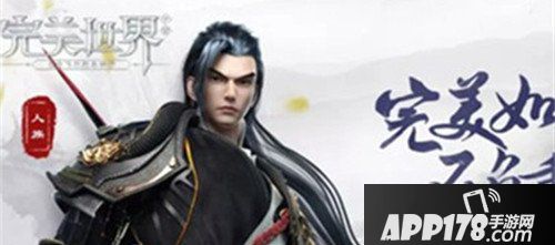 完美世界手游结拜有什么用