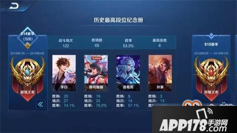 《王者荣耀》S15赛季更新时间确认 段位继承表实锤