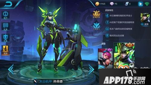 王者荣耀杀手不太冷和末日机甲哪个好 孙尚香杀手不太冷好还是末日机甲好