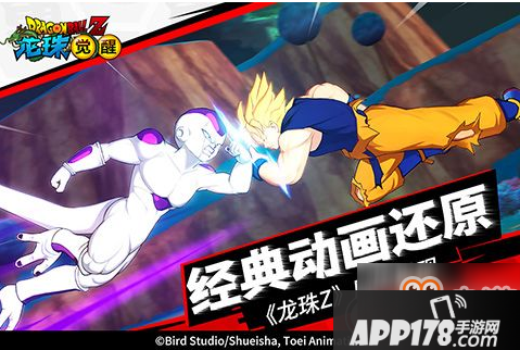 《龙珠觉醒》战力提升<a href=http://www.app178.com/gonglue/ target=_blank class=infotextkey>攻略</a>