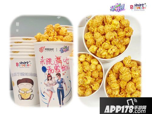 劲舞团手游白色情人节活动