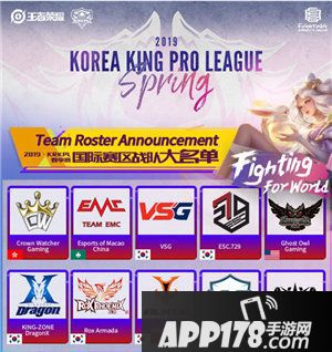 2019春季赛国际赛区升级开战前瞻