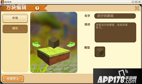 迷你世界女神节活动奖励介绍