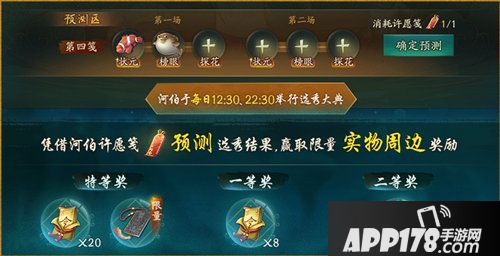 神都夜行录复刻活动重磅登场