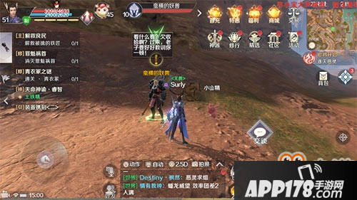 完美世界手游动作解锁汇总