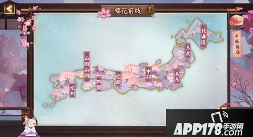 阴阳师樱花前线活动开启 趁此机会追赶樱线