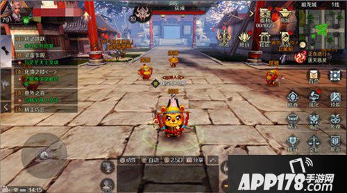 完美世界手游红名消除方法