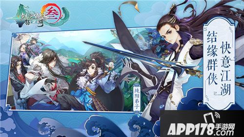 剑网3指尖江湖gdc游戏展会