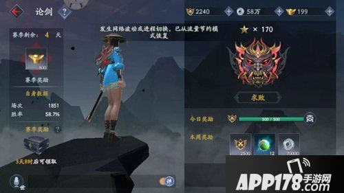 流星蝴蝶剑手游奶爸玩家