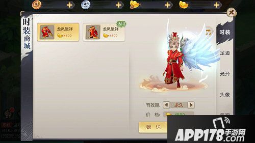 火王手游公测趣事