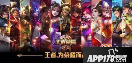 王者荣耀征召局英雄胜率排行分析